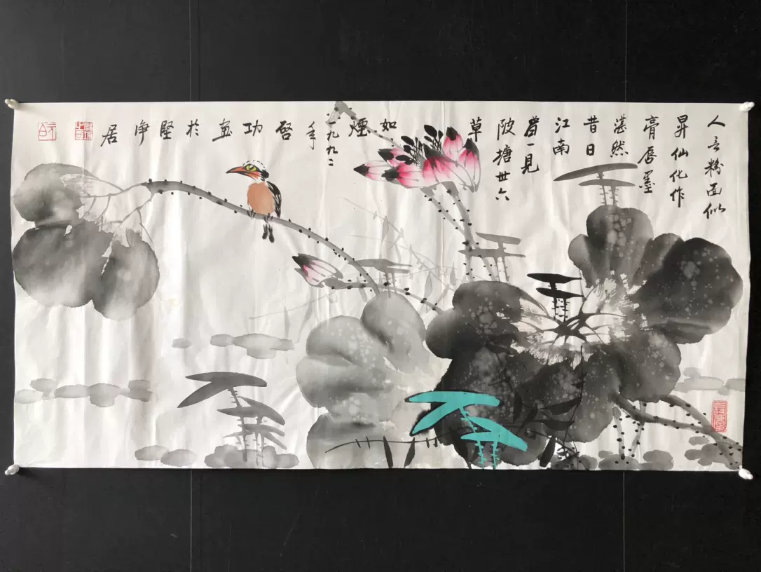 启功】字画挂画国画荷花，三尺画芯纯手绘作品，规格50X100厘米-Taobao 