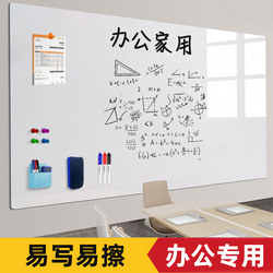 Whiteboard Writing Board for Office, Teaching, Home Use, Wall Stickers, Erasable, Removable, Magnetic Children's Drawing Board, Does Not Damage Walls, Magnetic Soft Small Blackboard Stickers, Magnetic Wall Use, White Wall Glass Display Board Wall Stickers