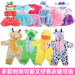 Children, girl, doll, toy, dress, dress, skirt, cute cartoon doll clothing accessories baby gift baby gift