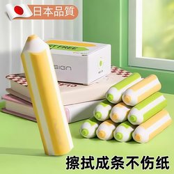 Japanese Triangular Eraser for Elementary School Students, Erases Cleanly into Lines, Leaves No Marks, 2B Low-Residue Eraser, Children's Sketching Art Eraser