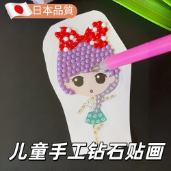 New Diamond Painting Children's Cartoon Drawing Dty Handmade Creative Material Kit Mosaic Children's Diamond Painting