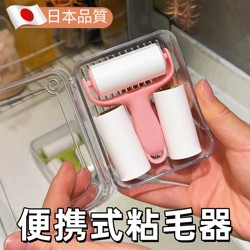 Japanese Portable Mini Lint Roller, Tear-Off Paper, for Removing Dust from Clothes, Pet Hair Lint Roller
