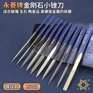 钛金锉刀套装- Top 100件钛金锉刀套装- 2024年4月更新- Taobao