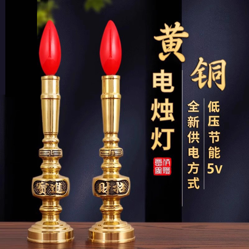 佛前坟前常明灯-淘宝逛一逛