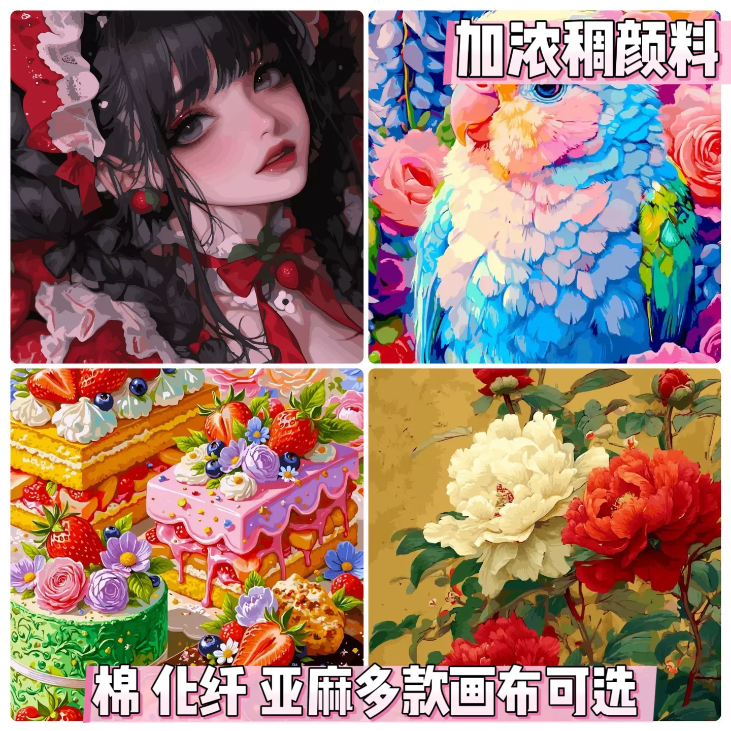 人物画　油彩 油画棒质感模型-LoRA-Mango-Shakker