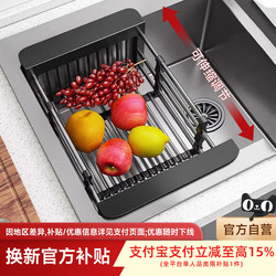 Kitchen Sink Drain Basket Stainless Steel Retractable Sink Filter Rack Vegetable Washing Basin Drain Rack 6