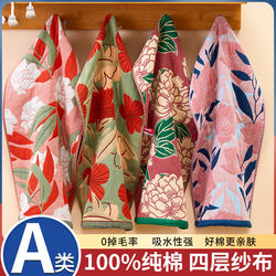 Gauze Towel for Adults, Pure Cotton Household Face Towel, All-Cotton, Absorbent, Lint-Free, Hand Towel, Hanging Handkerchief, Small Square Towel