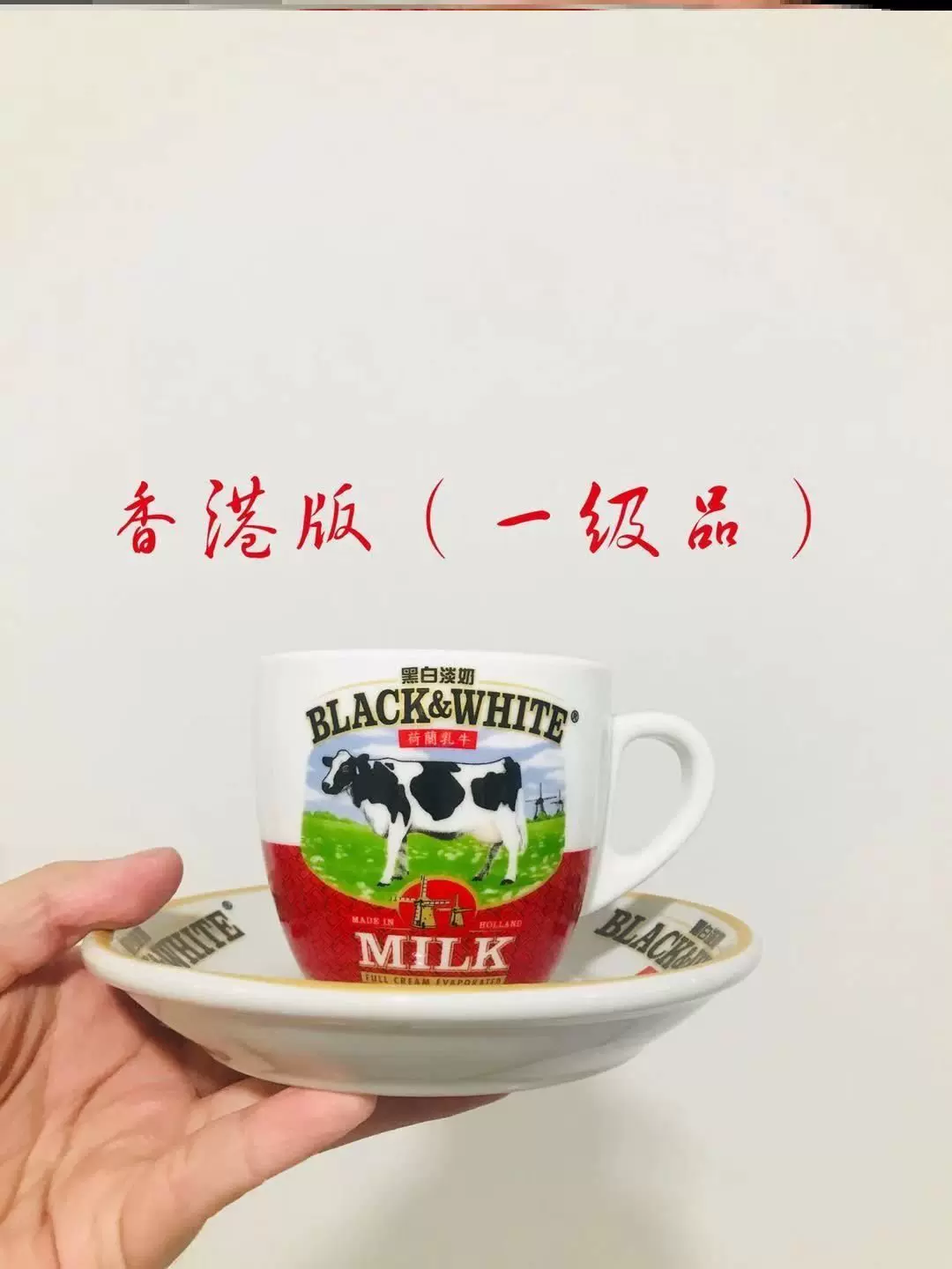 黑白淡奶陶瓷港式茶餐廳奶茶杯家用加碟子咖啡廳餐飲咖啡杯220ml-Taobao