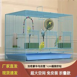 New Type of Birdcage Ecological Villa for Home Use, Large Metal Cage for Budgerigars, Cockatiels, Lovebirds, and Small Parrots, with a Toilet