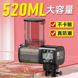 Old Fisherman Fish Tank Feeder Intelligent Timed Feeding Device for Ornamental Fish and Turtle Food Fixed Small Automatic Fish Feeding Device