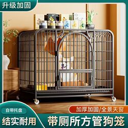 Dog Cage for Large Dogs and Large Size with Toilet for Home Indoor Medium-Sized Dogs and Cats Villa Small Size Dogss Pet Cat Cage
