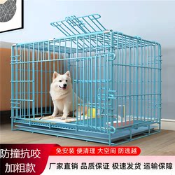 New Dog Cage, Automatic Manure Cleaning, Extra Large Free Space, Home Indoor with Toilet, Bold and Thickeneded Teddy Special