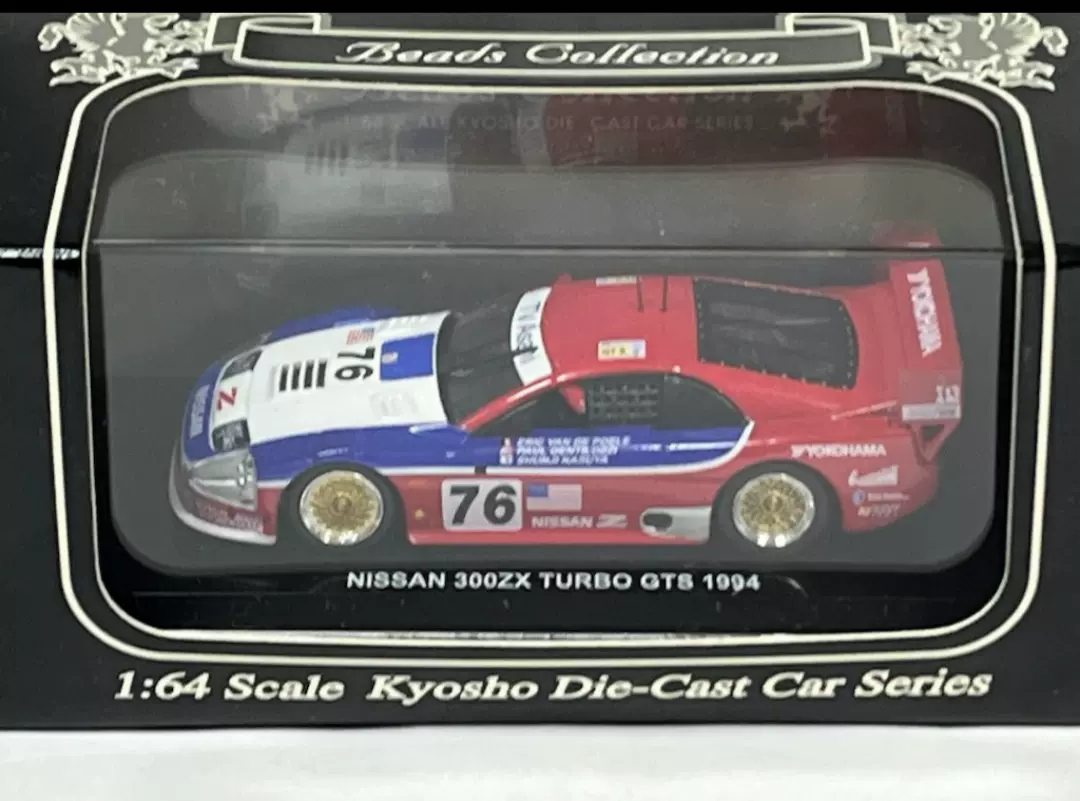 1:64 1:43京商kyosho日产尼桑nissan 300zx turbo gts 1994赛车lm-Taobao