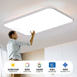 Living Room Led Ceiling Light 2026 New Model Zhongshan Lighting Main Light for Hall Bedroom Light Modern Simple and Elegant Lighting Fixtures