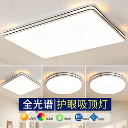 High-End Living Room Chandelier, Ceiling Light for Main Bedroom, Modern and Simple Design, 2026 New Model, Zhongshan