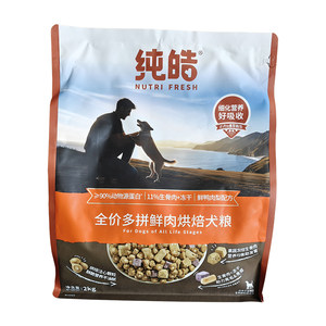 
Pure Hao dog food 2kg low-temperature baking Teddy Pomeranian Binder Retriever dog breed universal grain-free dog food full price staple food