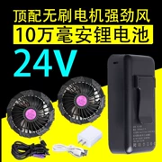 24V Điều Hòa Quần Áo Pin Lithium Không Chổi Than Quạt Phụ Kiện Lớn 100.000 MAh Quần Áo Công Sở Năng Lượng Đặc Biệt Ngân Hàng 12V