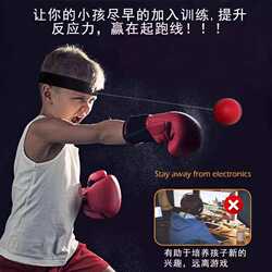 Head-Mounted Boxing Speed Ball, Universal for Adults and Children, Fighting Training, Sanda, Stress Relief, Exercise, Rebound Reaction Ball