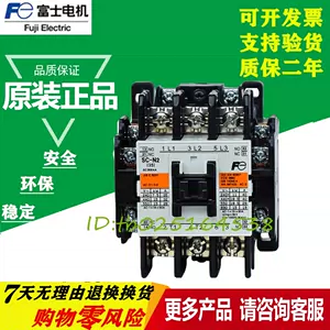 contactor fuji Latest Best Selling Praise Recommendation | Taobao