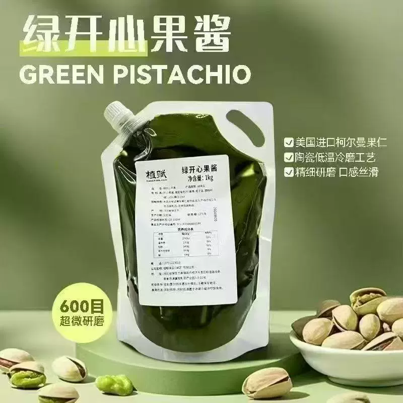 柚子 柚子ゼリー自宅用箱なし（80g）50個 | 柚子屋本店ONLINE STORE