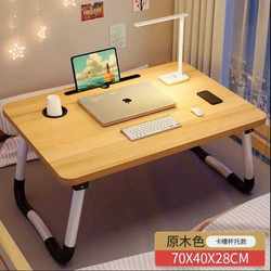 Folding Table, Lazy Desk for Bedroom Bay Window, Small Desk for College Students to Do Homework, Children's Computer Desk, Large Storage Table