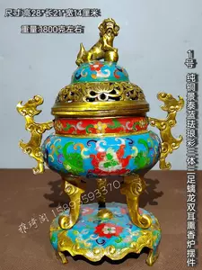 香炉铜景泰蓝古董- Top 50件香炉铜景泰蓝古董- 2024年11月更新- Taobao