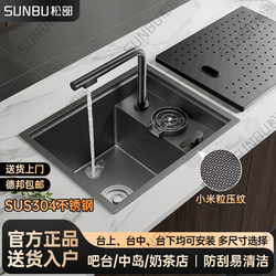 Sus304 Stainless Steel Water Bar Sink Invisible Sink Cup Washer Sink Hidden Sink Island Sink