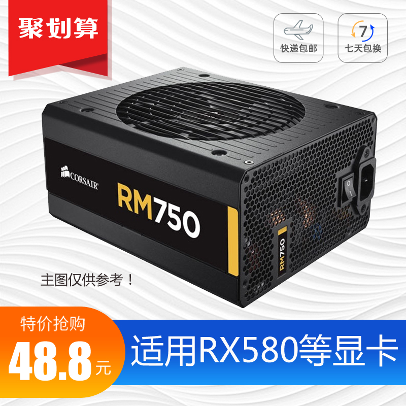  ߰   ġ ũž ǻ ȣƮ 700W 600 500 400 强  Ÿ   RX580 1080-