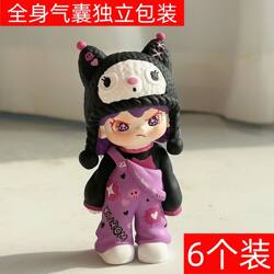 Strangers, Stay Away! Dora, the Daughter of the Orion Clan, 10cm Painted Plaster Dolls, Coloring Children's DIY Crafts