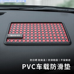 Car Anti-Slip Mat, Car Interior Decoration, Dashboard Storage Mat, Car Phone Holder, High-Temperature Resistant Adhesive Mat