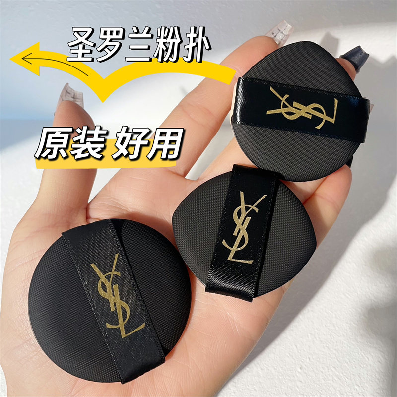 ysl пуховка на воздушной подушке Yves Saint Laurent — оригинальная сменная жидкая основа, кремовая пудра BBCC