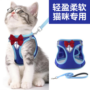 
Cat traction rope to prevent break-away and go out, special cat walking rope without strangulation, I-shaped pet cat harness