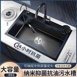 Black Nano Stainless Steel Kitchen Sink Antibacterial Non-Stick Oil Thickeneded Handmade Large Single-Slot Dishwashing Basin Household