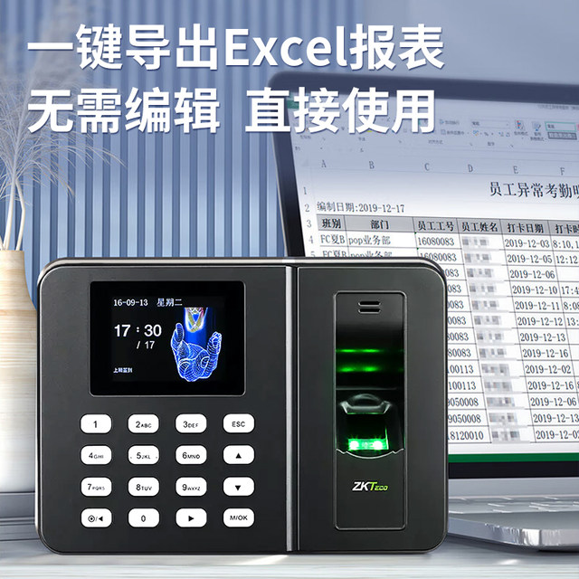 ZKTECO Pickup Machine ZK3960 Fingerprint Pickup attendance machine ...