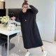 
Yuanzijia large size autumn simple and versatile loose Korean style round neck long dress