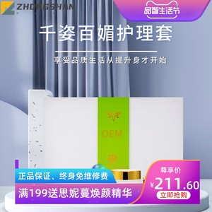 
Popular beauty salon massage essential oil set, body shaping, body firming essential oil health center SPA essential oil set box