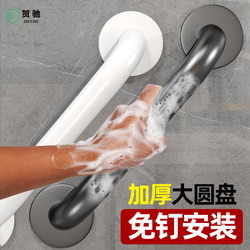 Elderly Bathroom Safety Grab Bars, Stainless Steel Non-Slip Toilet Handrails for Seniors, No Drilling Required