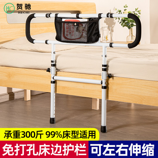 フランスベッド介護用ベッド　　　　　　柵2セット(左右)専用出品です！ フランスベッド介護用ベッド柵2セット(左右)