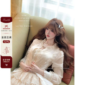 
Lazy Didi White Camellia Shadow Lace suspender Tennis Shirt Set Retro Waist-Close-Under Ruffle Top