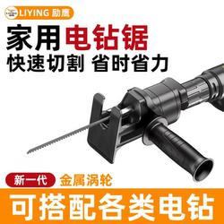 Electric Handheld Drill Converts into a Chainsaw Adapter for Woodworking, Universal Electric Cutting Saw, Hand Drill Reciprocating Saw, Wood Cutting Tool