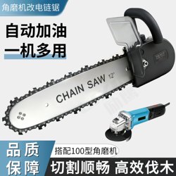 Angle Grinder Converted into Electric Chainsaw, Household Polishing Machine, Saw Parts, Lithium Electric Chainsaw, Genuine Pruning Saw, Tree Cutting Electric Chainsaw Collection
