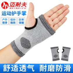 Sports fitness gloves for men and women, non-slip and breathable