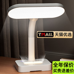 Li Jiazhi Recommends】 Reading Desk Lamp for Studying, Special Plug-In Eye-Protection Desk Lamp for Students, Dormitory Bedside Lamp with Socket