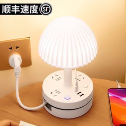 Home Table Lamp, Master Bedroom Bedside Table Lamp, High-End, Light Luxury, Good-Looking Night Light, Baby Feeding Eye Protection Sleep Lamp