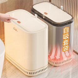 Trash Can for Home Use 2025 New Model with Lid, Narrow Gap Design, Suitable for Bathroom, Toilet, Living Room, Kitchen, High Aesthetic Value, Large Capacity