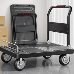 Folding Portable Handcart for Home Use, Flatbed Cart for Carrying Goods, Small Cart for Picking up Packages