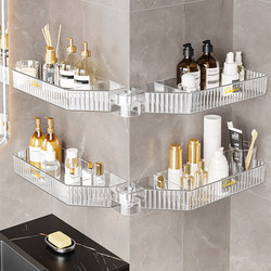 Bathroom Corner Shelf, No-Drill Wall-Mounted Rack for Bathroom, Washbasin, Toilet, Wall Storage Organizer