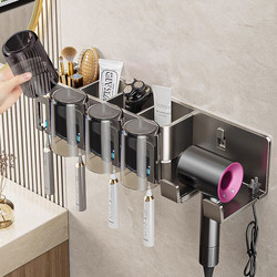 Bathroom Toothbrush Holder, Electric Hair Dryer Stand, Family Washbasin Wall-Mounted Mouthwash Cup and Toothbrush Rack