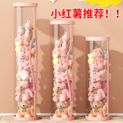 Upgraded Zipper-Style Plush Toy Storage Bin, Doll Storage Basket, Children's Toy Storage Tube, Transparent Organizer