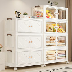Storage Cabinet for Home Use, No Installation Required, for Organizing Baby and Children's Clothes, Toys, Plastic Foldable Storage Cabinet for Snacks